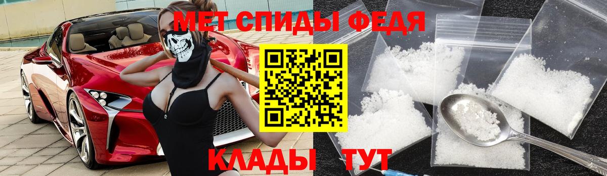 АМФ 98% Будённовск