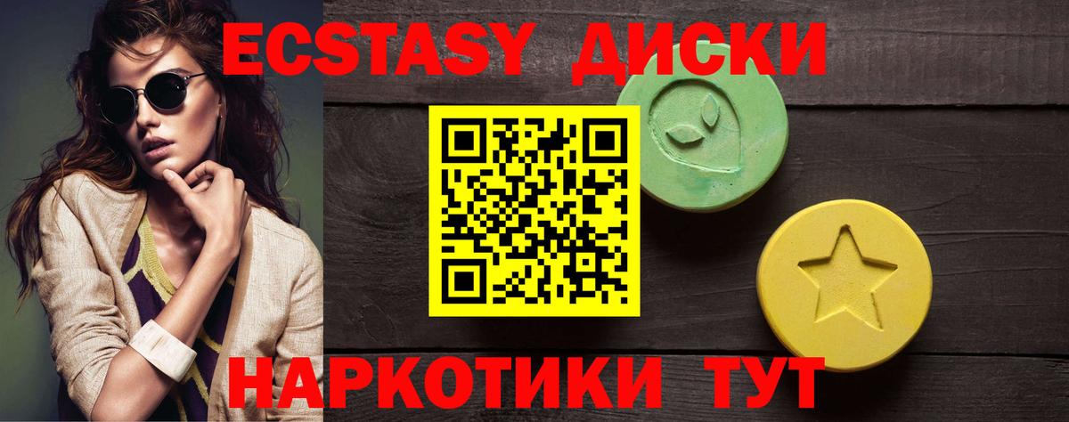 ЭКСТАЗИ VHQ  Экстази DUBAI  Вход с VPN  Экстази  OMG   Будённовск 