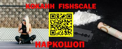 альфа пвп VHQ Долгопрудный