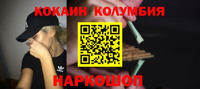 альфа пвп VHQ Долгопрудный