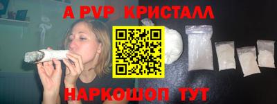 альфа пвп VHQ Долгопрудный