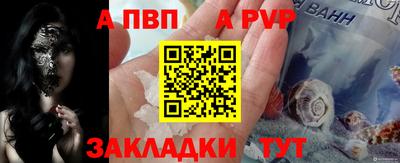 альфа пвп VHQ Долгопрудный