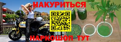 альфа пвп VHQ Долгопрудный