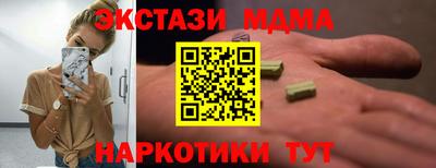 альфа пвп VHQ Долгопрудный