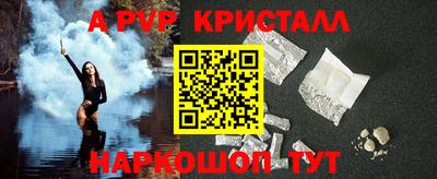 альфа пвп VHQ Долгопрудный