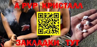 амф Дмитров