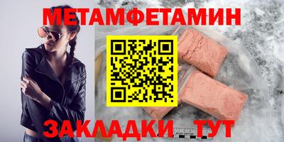 амф Дмитров