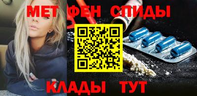 альфа пвп VHQ Долгопрудный