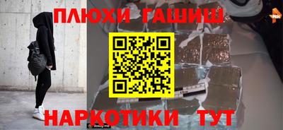 альфа пвп VHQ Долгопрудный