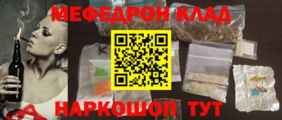 альфа пвп VHQ Долгопрудный