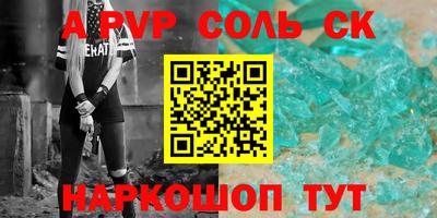амф Дмитров