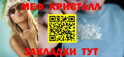 альфа пвп VHQ Долгопрудный