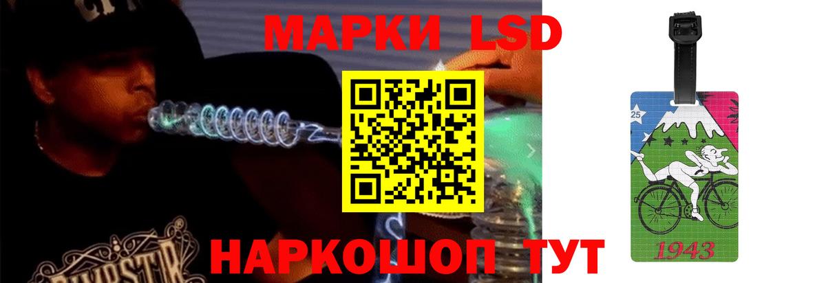 ЛСД экстази ecstasy Будённовск