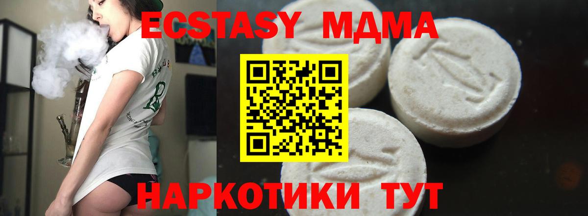 Будённовск  МДМА Molly  Вход с VPN  MDMA VHQ 