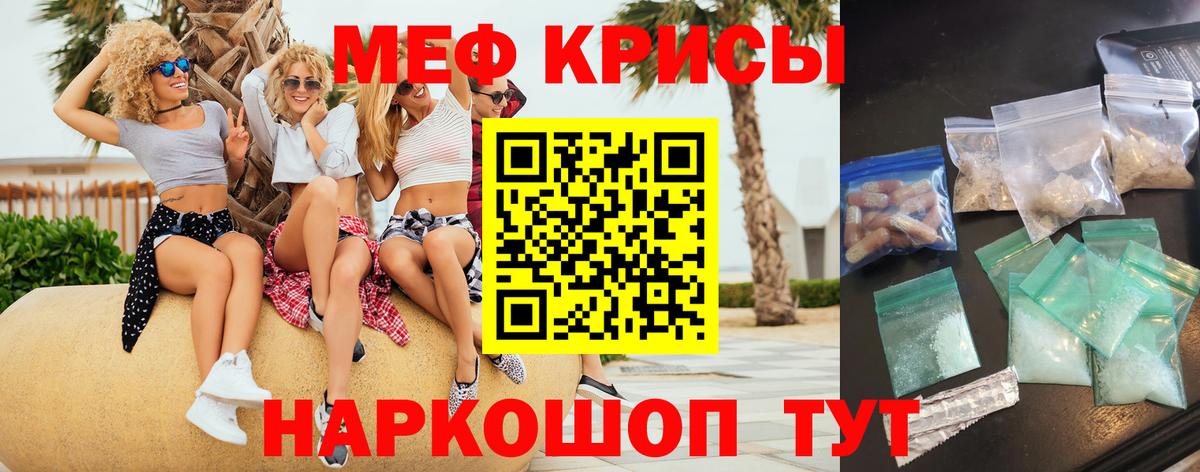 mega как зайти  Меф  Меф mephedrone  Вход с VPN  МЕФ  МЕФ мяу мяу  Будённовск 
