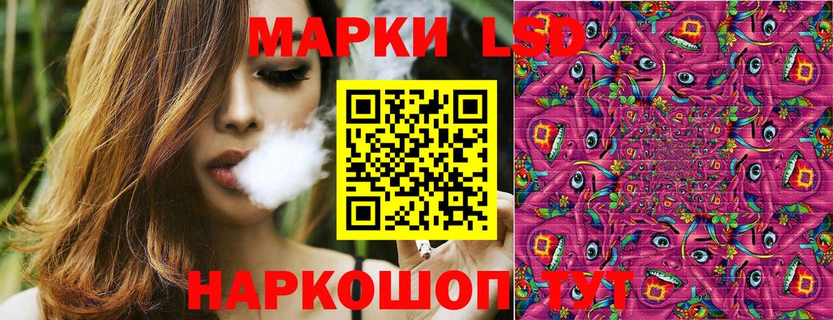 Марки 25I-NBOMe 1,5мг Будённовск