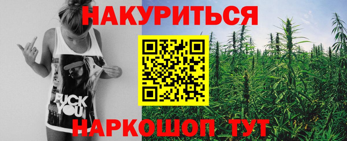 Конопля MAZAR  Бошки марихуана индика  Конопля марихуана  Будённовск  Бошки марихуана AK-47  Вход с VPN 
